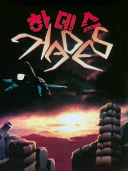 Hades - cheap PC game