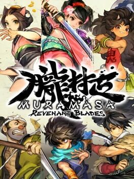Muramasa: Revenant Blades - jaquette du jeu PC à venir