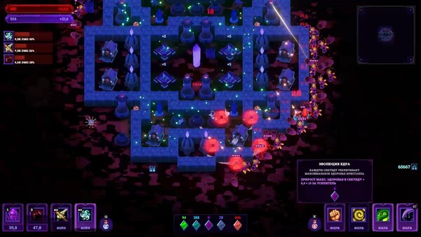 Sivers - capture d'écran 2 (gameplay PC)