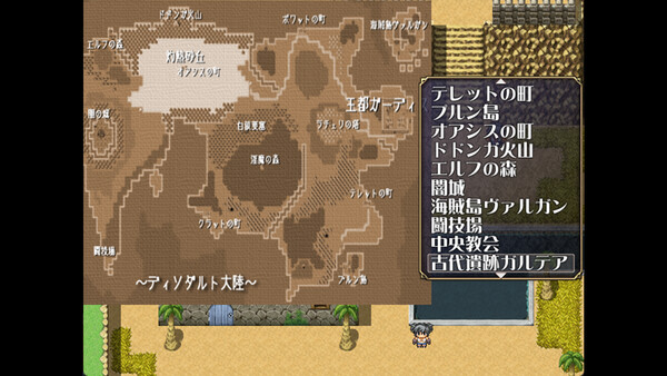 Lord Liberty Quest II: Pure White - capture d'écran 5 (gameplay PC)