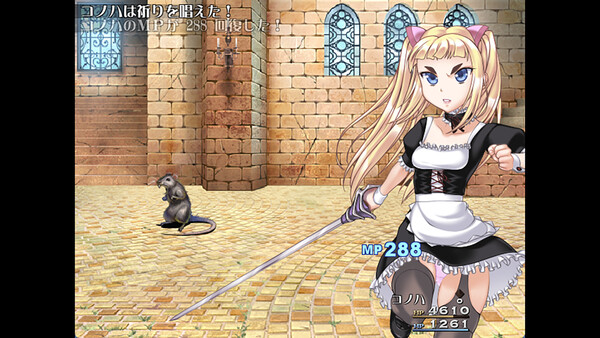 Lord Liberty Quest II: Pure White - capture d'écran 4 (gameplay PC)