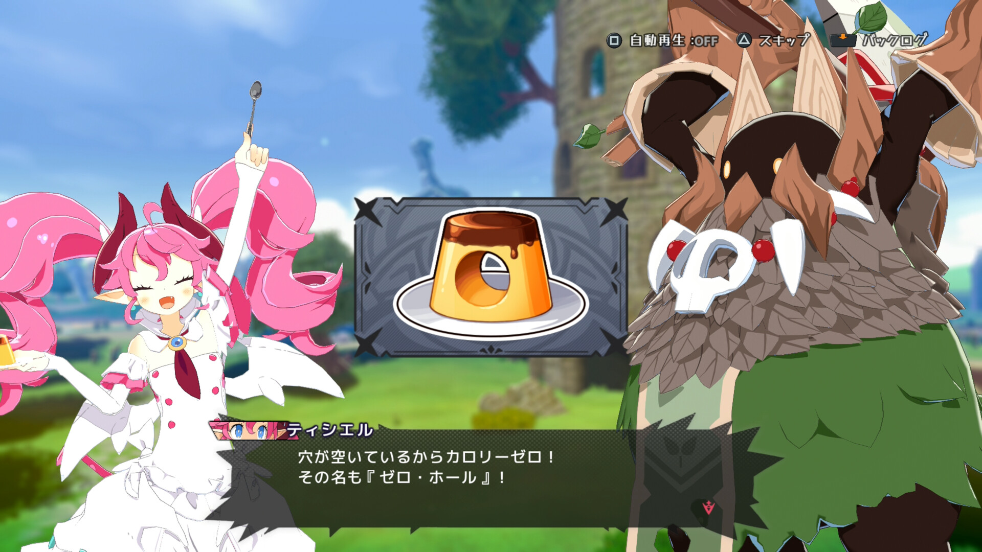 Nippon Ichi Software - PC games