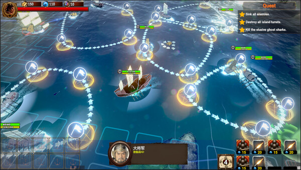 Clash of Armadas: Koxinga - capture d'écran 6 (gameplay PC)