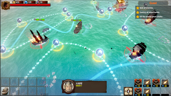 Clash of Armadas: Koxinga - capture d'écran 4 (gameplay PC)