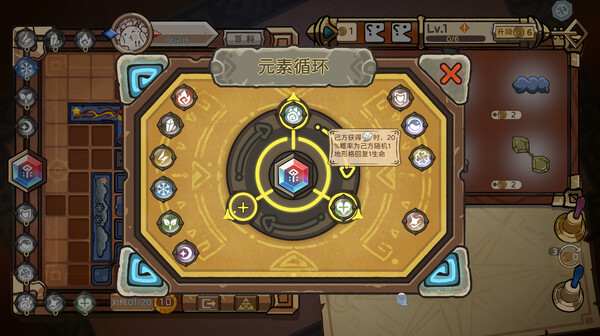 Rune Tavern - capture d'écran 5 (gameplay PC)