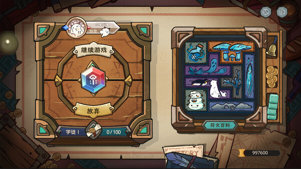 Rune Tavern - capture d'écran 1 (gameplay PC)