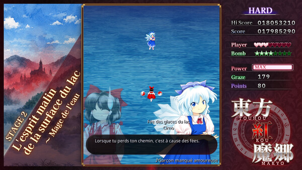 Touhou Koumakyou: New Classic - the Embodiment of Scarlet Devil - capture d'écran 5 (gameplay PC)