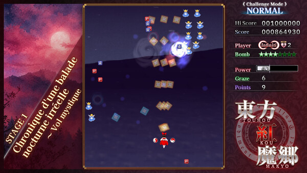 Touhou Koumakyou: New Classic - the Embodiment of Scarlet Devil - capture d'écran 2 (gameplay PC)