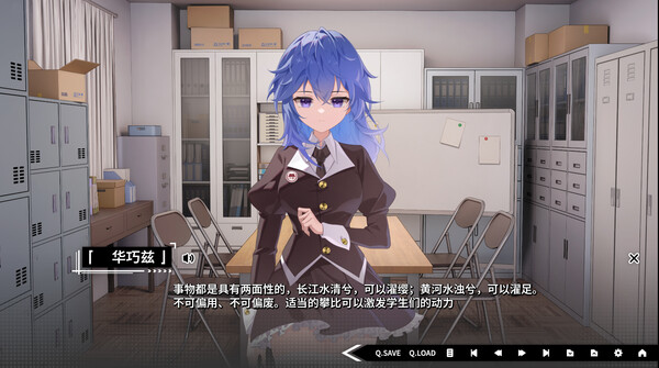Dao Zhi Hua Yin - capture d'écran 4 (gameplay PC)