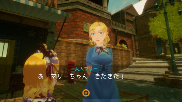 Marie Android - capture d'écran 6 (gameplay PC)