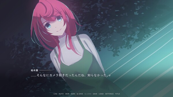 Sakurairo Prism: Beyond the Bloom - capture d'écran 1 (gameplay PC)