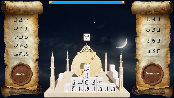 Tetword - capture d'écran 4 (gameplay PC)