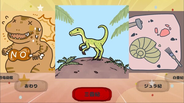 DinoBox - capture d'écran 2 (gameplay PC)