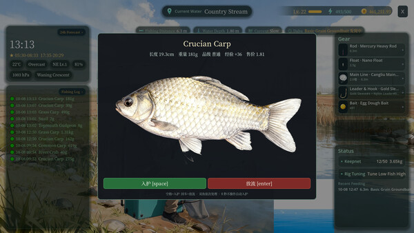 Panda Fishing: The Way of Angling - capture d'écran 3 (gameplay PC)