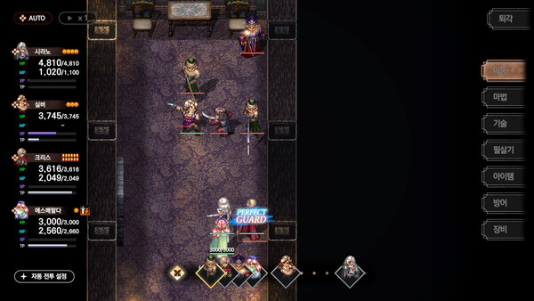 The Rhapsody of Zephyr Remastered - capture d'écran 6 (gameplay PC)