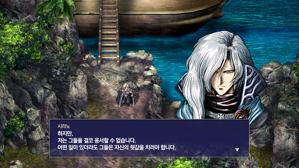 The Rhapsody of Zephyr Remastered - capture d'écran 1 (gameplay PC)