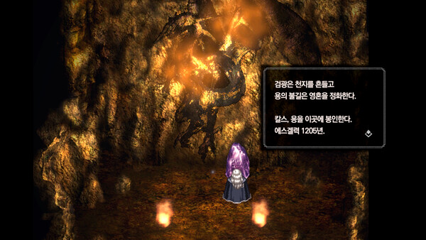 The Rhapsody of Zephyr Remastered - capture d'écran 5 (gameplay PC)